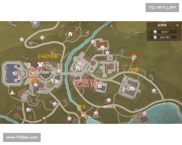 暖暖通关攻略 暖暖通关攻略