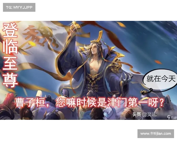 曹丕技能解析:三国杀战场中的智谋巨擘 曹丕技能解析:三国杀战场中的智谋巨擘
