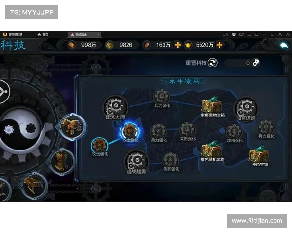 权倾三国道具资源攻略指南 权倾三国道具资源攻略指南