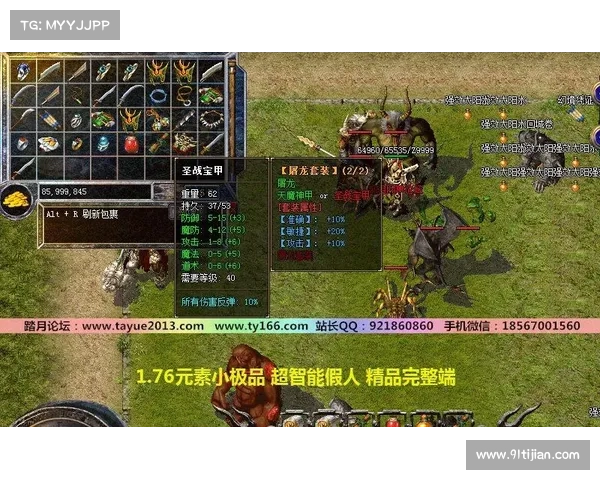 热血传奇单机版:燃情战斗,改变假人回血速度,重塑战斗激情 热血传奇单机版:燃情战斗,改变假人回血速度,重塑战斗激情