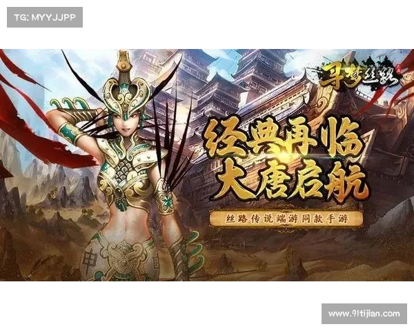 烽火手游 烽火手游