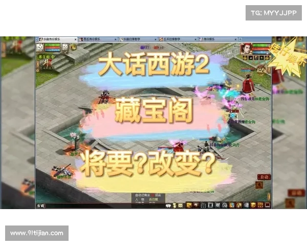藏宝阁探秘,大话手游珍宝等你寻 藏宝阁探秘,大话手游珍宝等你寻