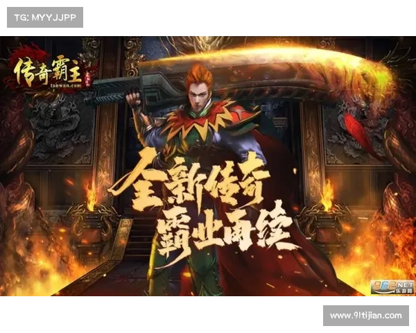 行会贪玩传世:升级攻略大揭秘 行会贪玩传世:升级攻略大揭秘