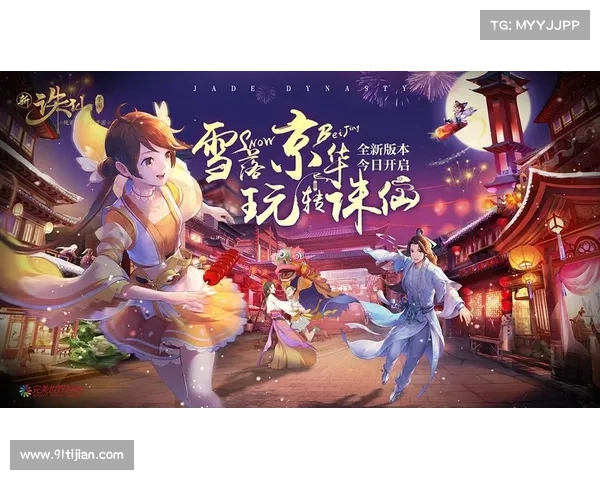 诸仙集市,交易无忧,畅游诛仙 诸仙集市,交易无忧,畅游诛仙
