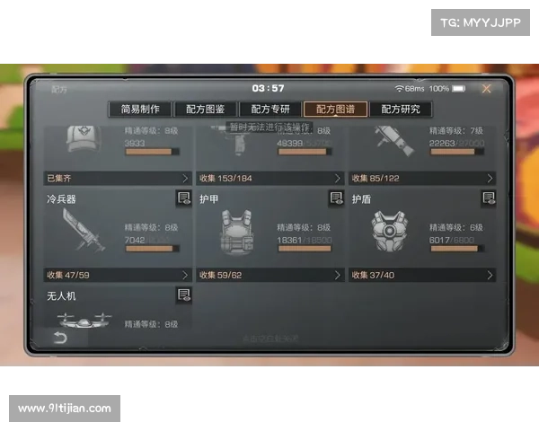 辐射高校武器选择攻略 辐射高校武器选择攻略