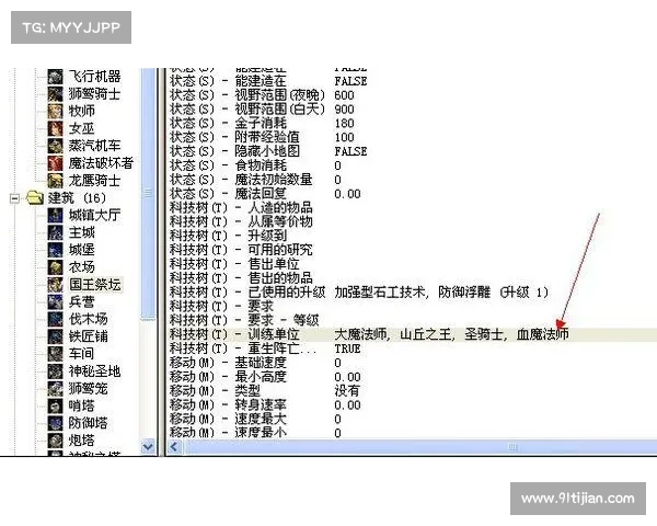 魔兽3地图编辑器:角色删除方法解析 魔兽3地图编辑器:角色删除方法解析