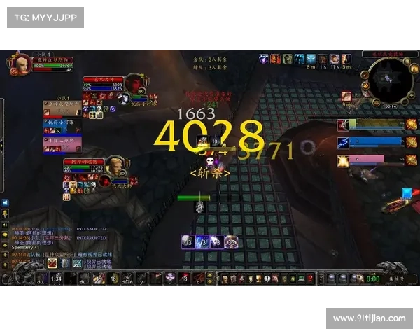 魔兽世界小队:隐匿中心 魔兽世界小队:隐匿中心