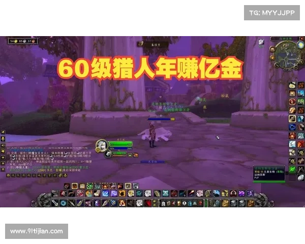 魔兽世界怀旧服猎人秒杀怪物攻略 魔兽世界怀旧服猎人秒杀怪物攻略