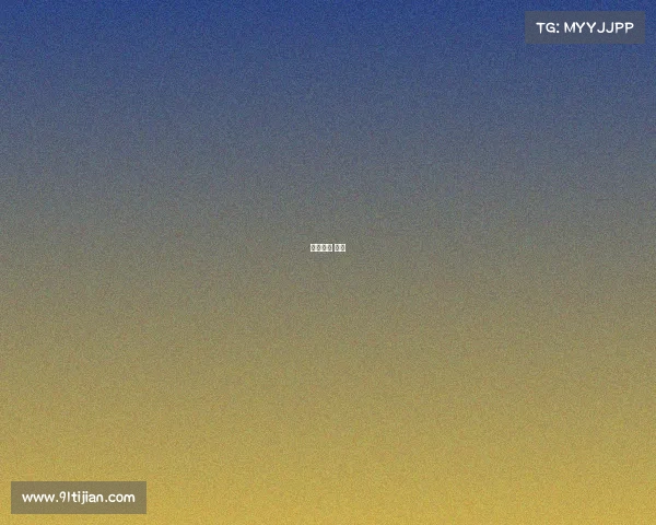 电竞选手 小孩 电竞选手 小孩