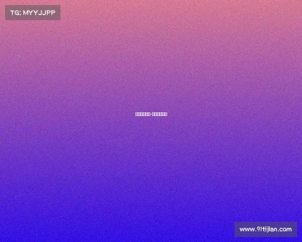 科谷电子竞技-科谷电源股票 科谷电子竞技-科谷电源股票